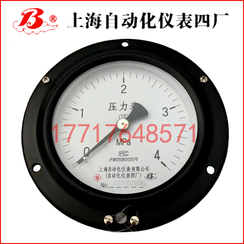 Y-40Z普通壓力表