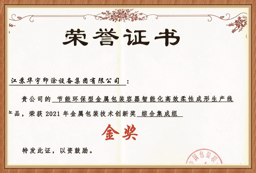 萬家燈火