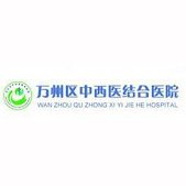 重慶萬州區中西醫結合醫院生化儀配件水機ZYUPS-I-60L介紹