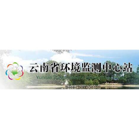 昆明市環境監測站-純水設備ZYPFT-I-10T