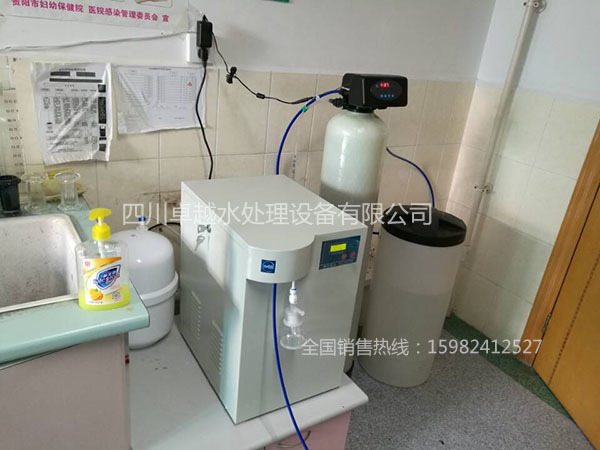 貴陽市婦幼保健院-醫用超純水機ZYMICRO-I-10T