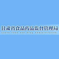 祝賀甘肅張掖市藥監所實驗室廢水處理設備驗收合格
