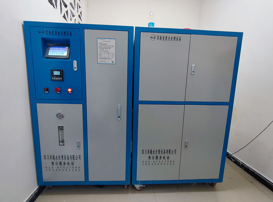 祝賀樂至縣生態環境監測中心廢水設備安裝成功
