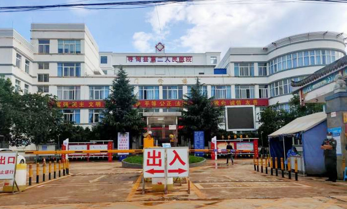 卓水越檢驗科廢水處理設備案例分享之尋甸縣第二人民醫院篇